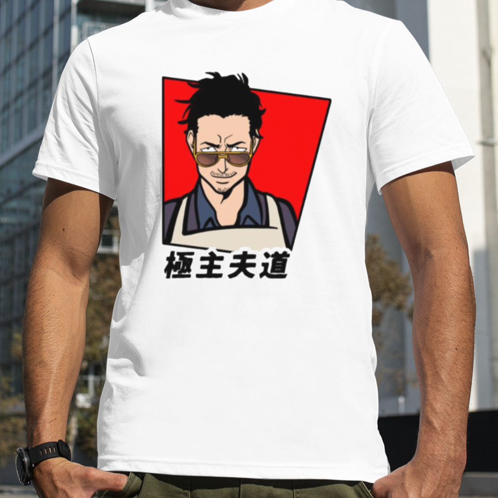 Kfc Logo Inspired The Lazy Way To The Way Of The Househusband shirt
