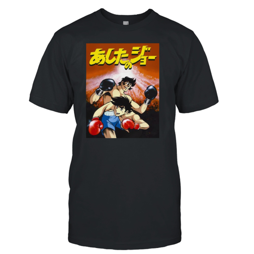 Colored Design Manga Ashita No Joe shirt