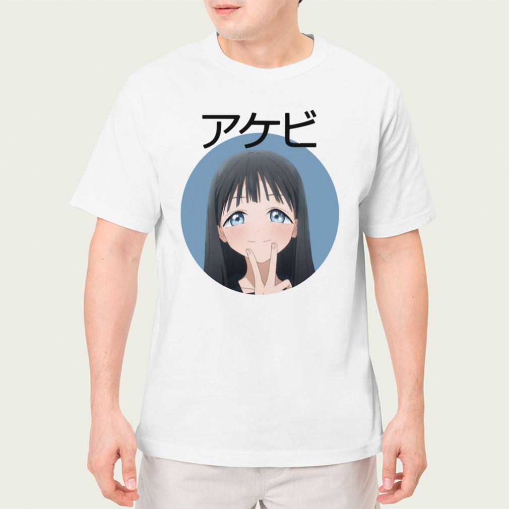Longing To Win Akebi Komichi Minimalist Katakana Akebi’s Sailor Uniform shirt