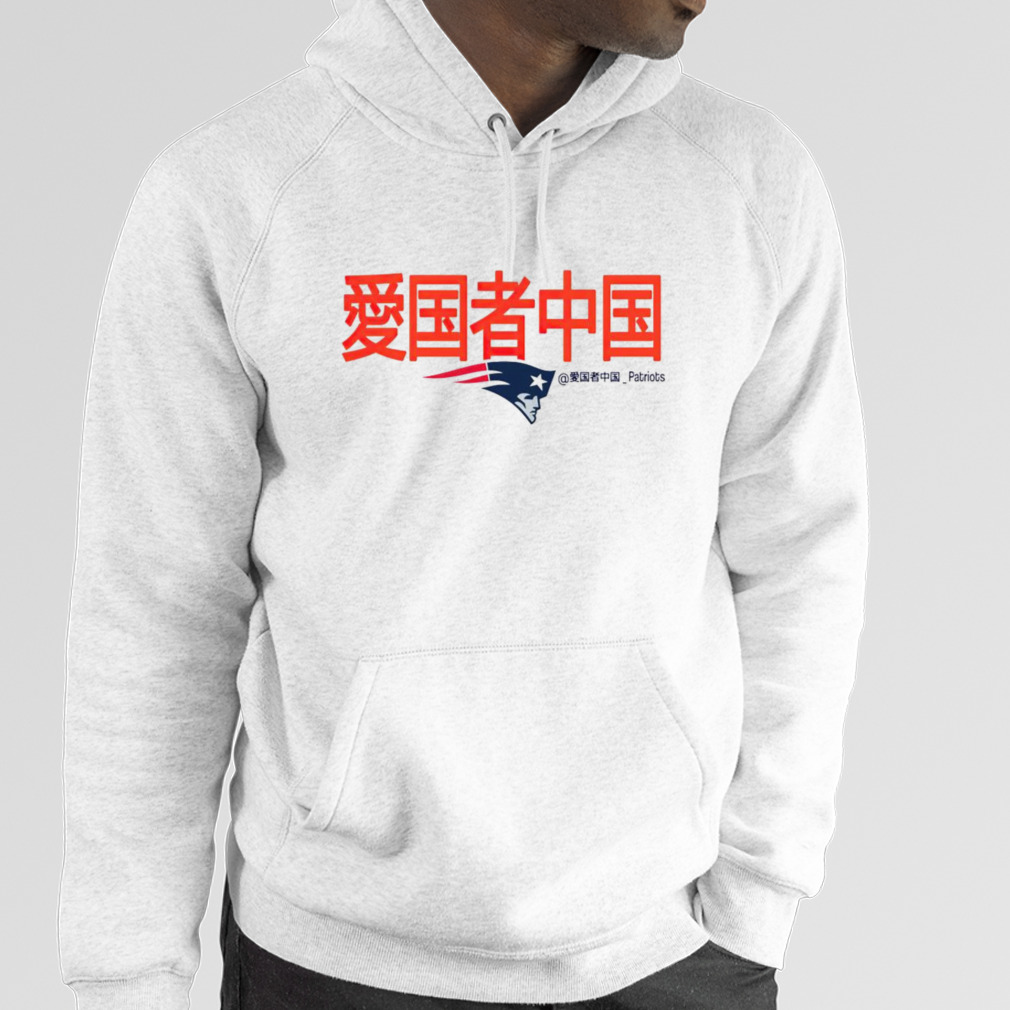 Tom Brady Patriots China shirt